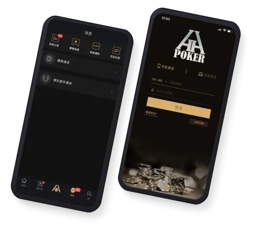 hhpoker客服微信联系官方APP界面展示